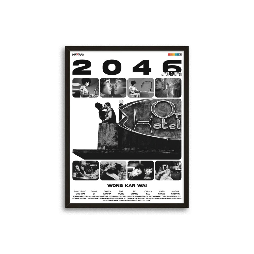 2046 - Wong Kar Wai