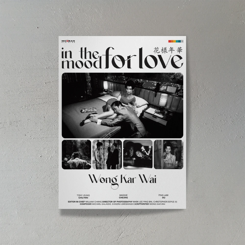 In The For Mood Love (Aşk Zamanı)