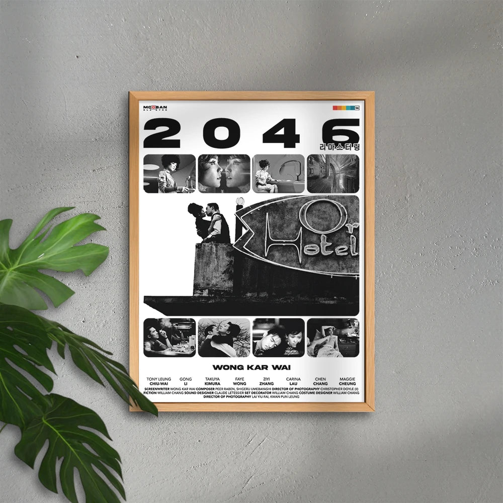 2046 - Wong Kar Wai